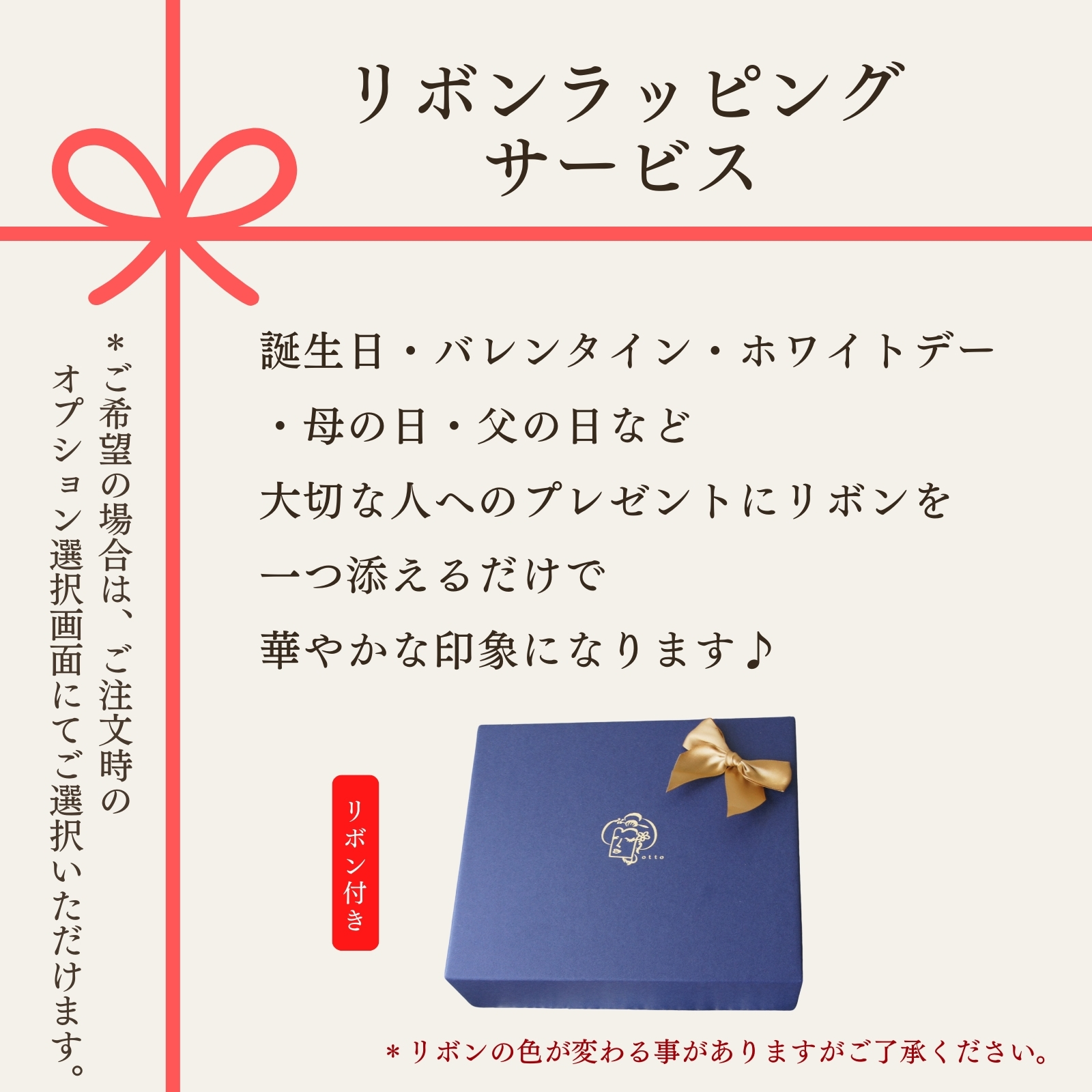 生チョコわらび餅スイーツ詰め合わせギフト