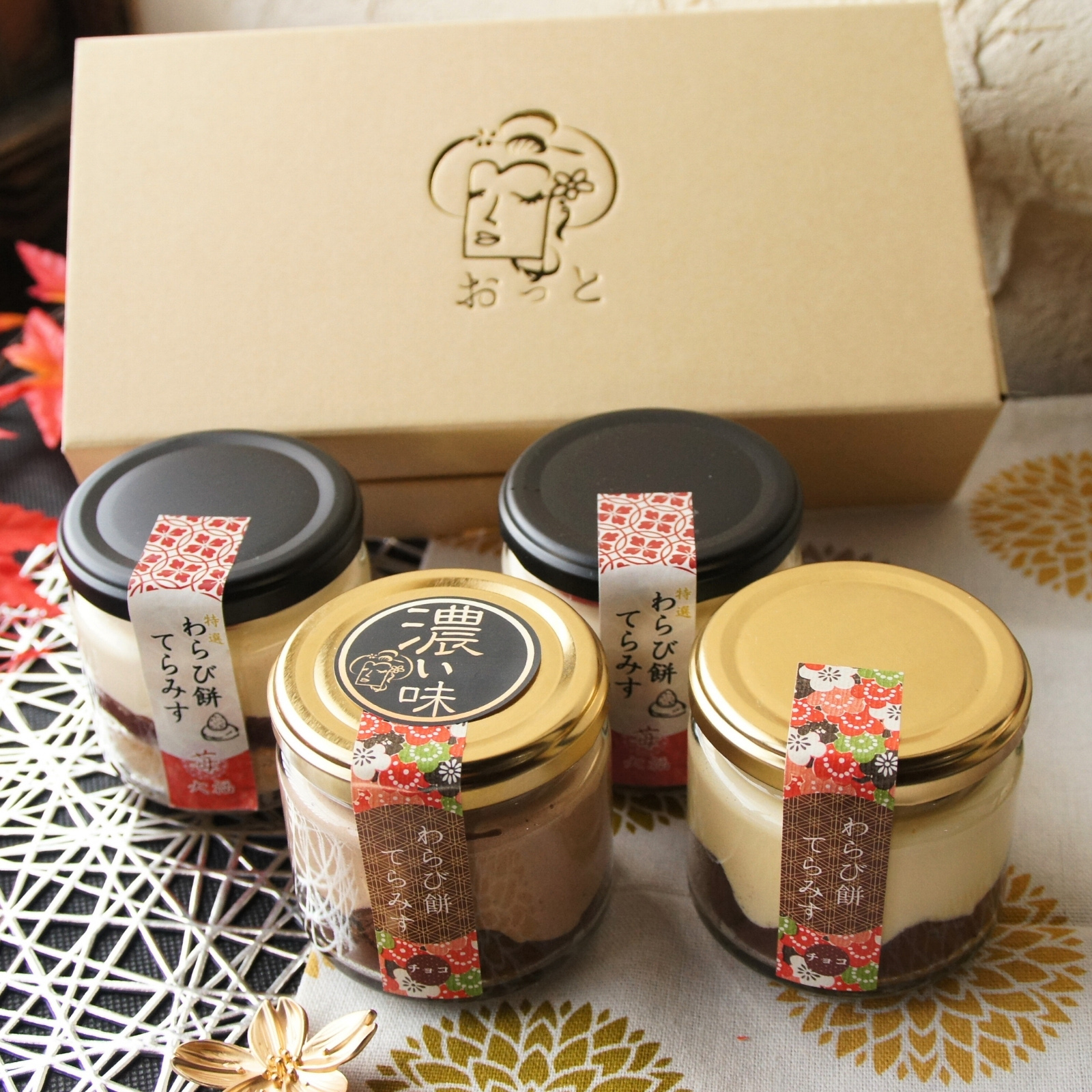 生チョコと苺大福の贅沢 わらび餅てらみすセット | otto（オット）の