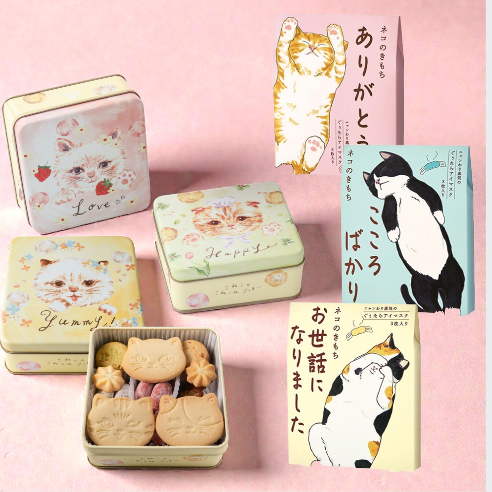 【BOX付き】選べる猫のクッキーとホットアイマスクセット