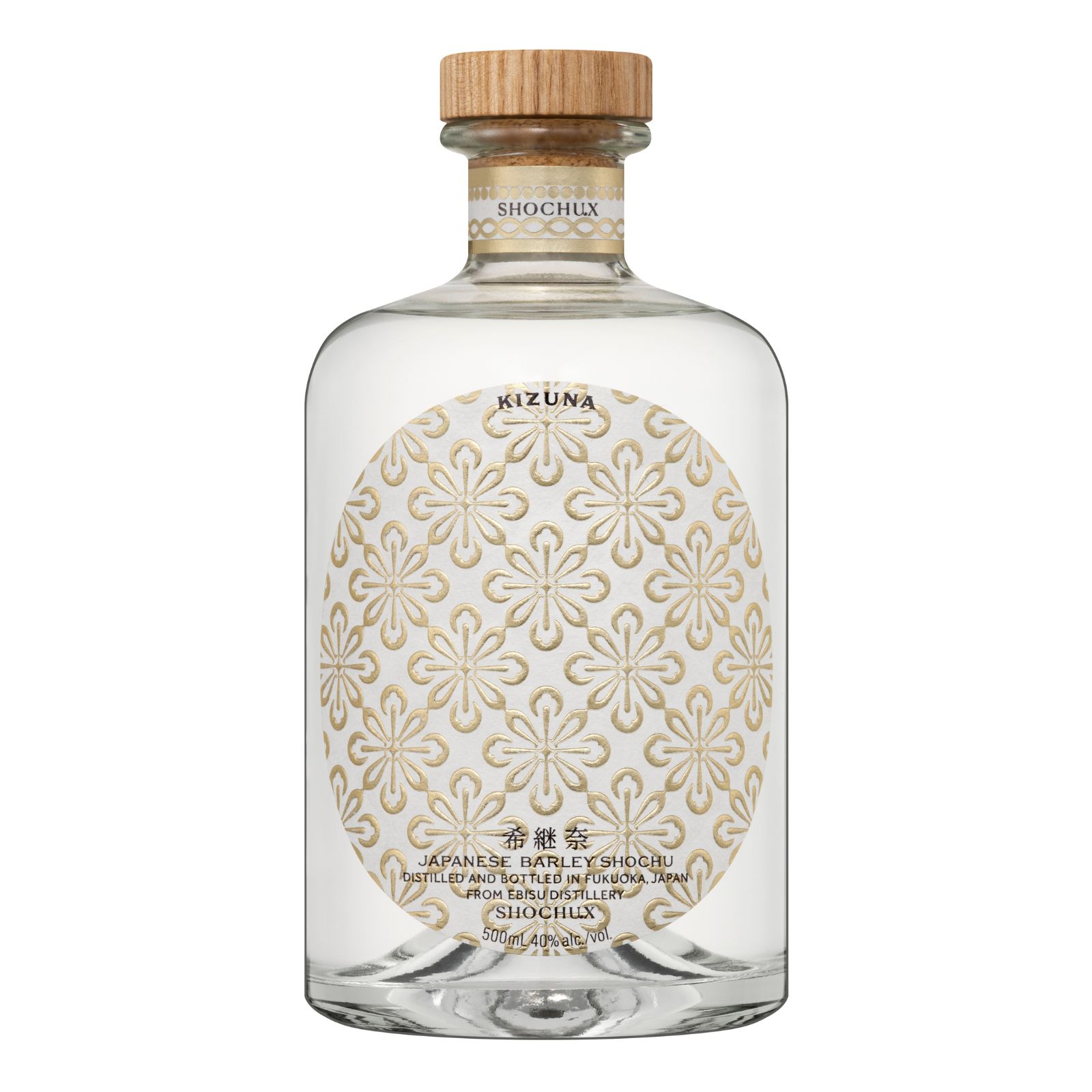 希継奈 -KIZUNA -（麦焼酎）