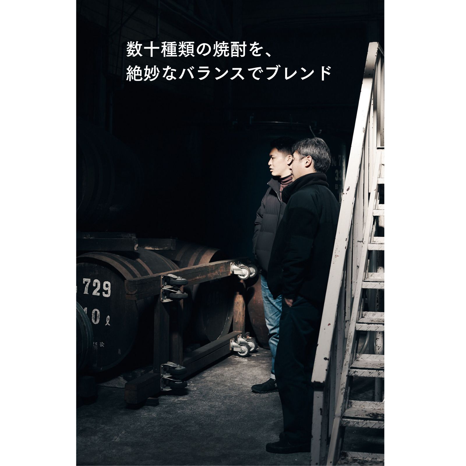 JDS ホワイトラベル（麦焼酎）