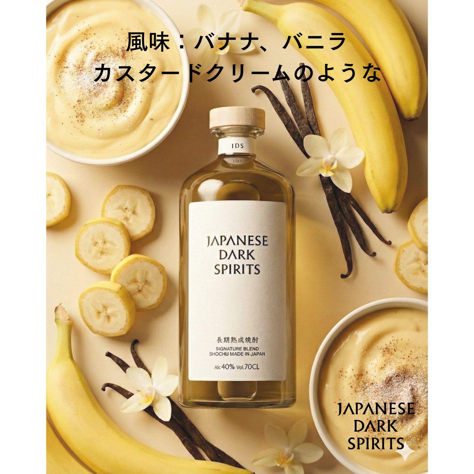 白酒　500ml 専用ボックス入り JDS ホワイトラベル（麦焼酎） | SHOCHU X（ショウチュウエックス）の