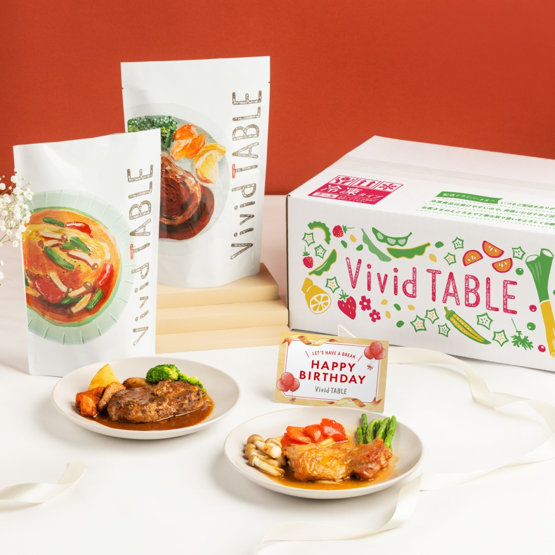 【誕生日ギフト】温めるだけの国産冷凍ごはんプレート 2食セット「Vivid TABLE」