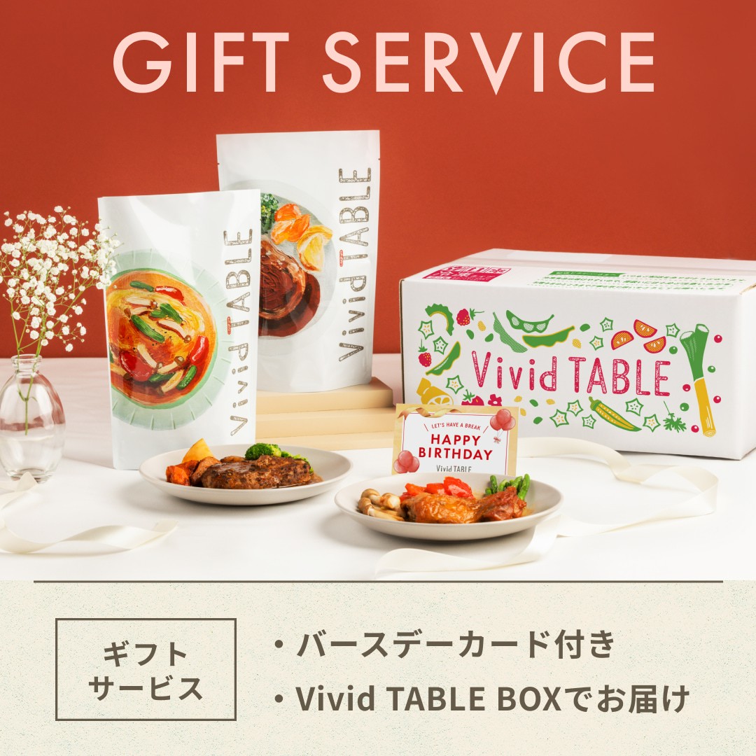 【誕生日ギフト】温めるだけの国産冷凍ごはんプレート 2食セット「Vivid TABLE」