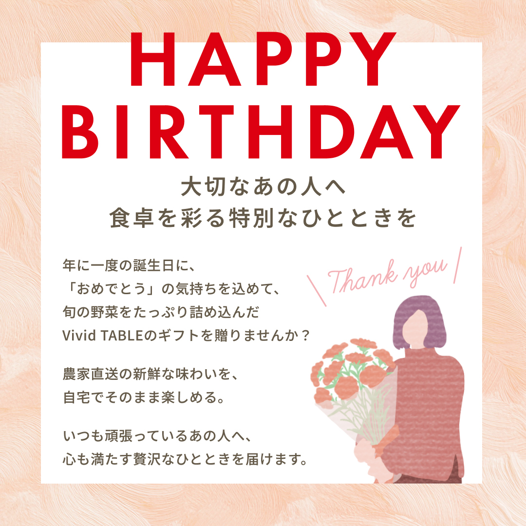 【誕生日ギフト】温めるだけの国産冷凍ごはんプレート 2食セット「Vivid TABLE」