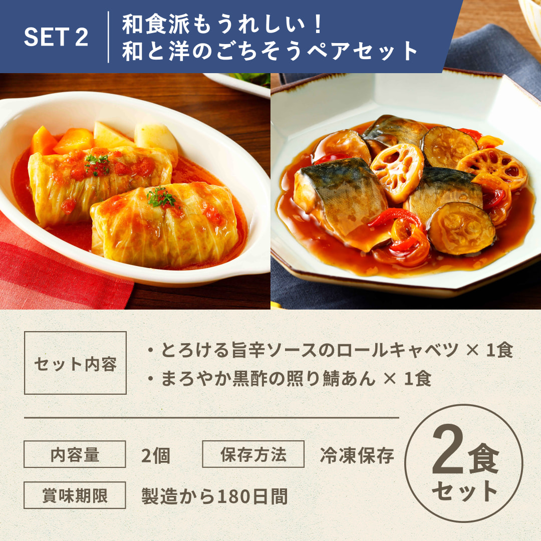 【誕生日ギフト】温めるだけの国産冷凍ごはんプレート 2食セット「Vivid TABLE」