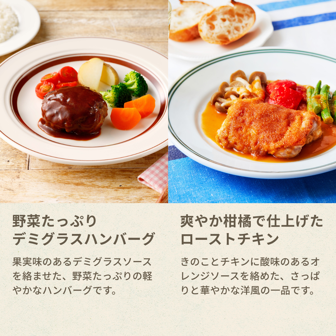 【誕生日ギフト】三ツ星店出身シェフ監修・温めるだけでレストランの味 / 国産冷凍ごはんプレート2食セット「Vivid TABLE」