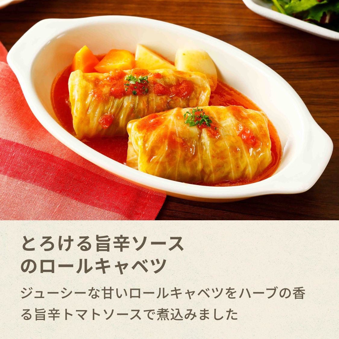 温めるだけの国産冷凍ごはんプレート 3食セット「Vivid TABLE」