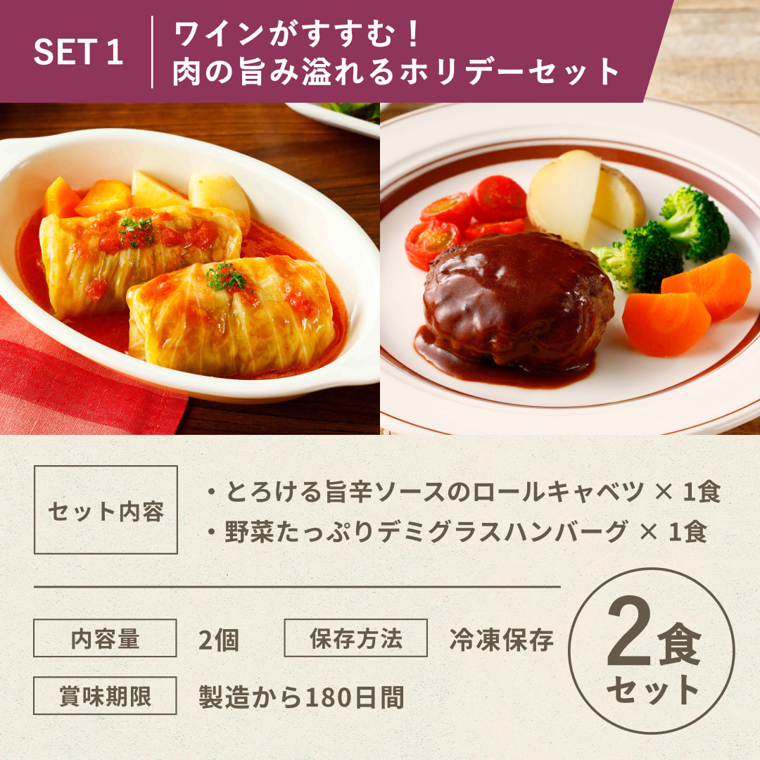 冬のごちそうギフト 温めるだけの国産冷凍ごはんプレート 2食セット「Vivid TABLE」