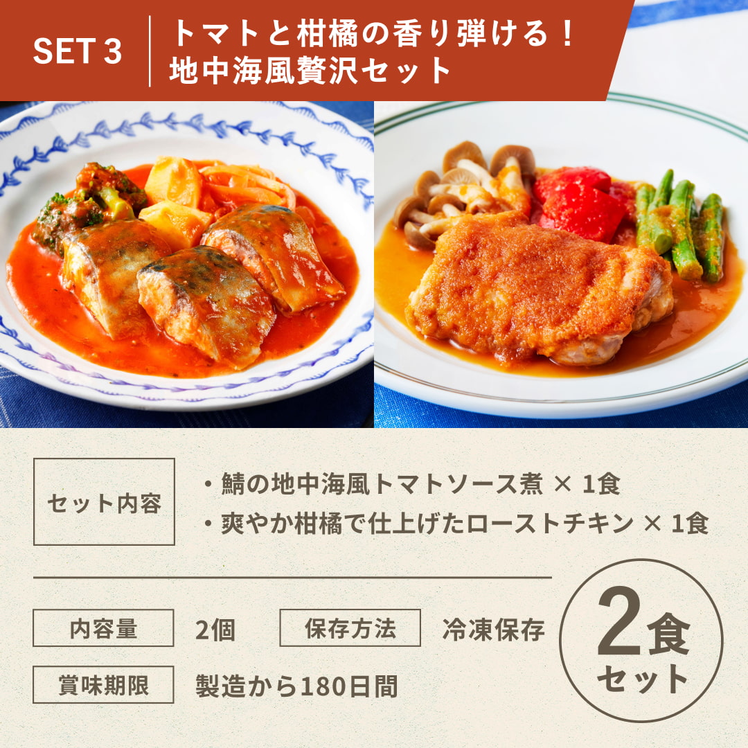 冬のごちそうギフト 温めるだけの国産冷凍ごはんプレート 2食セット「Vivid TABLE」