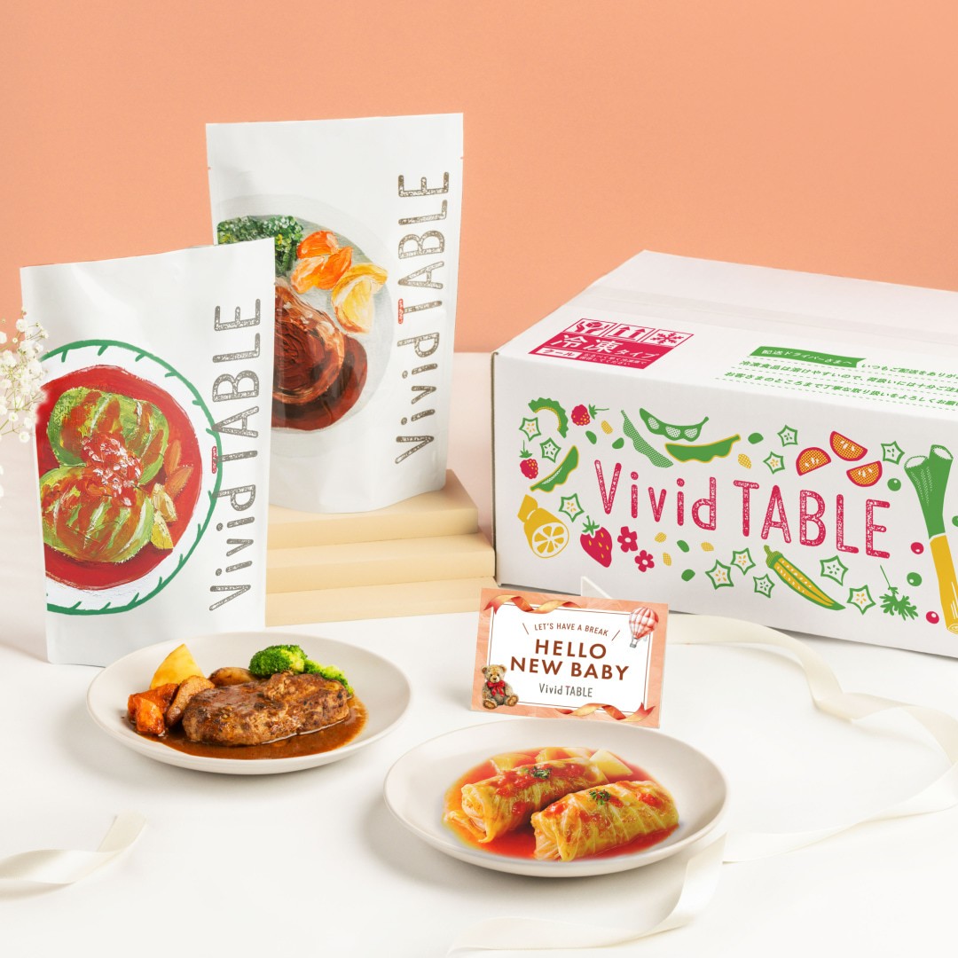 【出産祝い】 温めるだけの国産冷凍ごはんプレート 2食セット「Vivid TABLE」