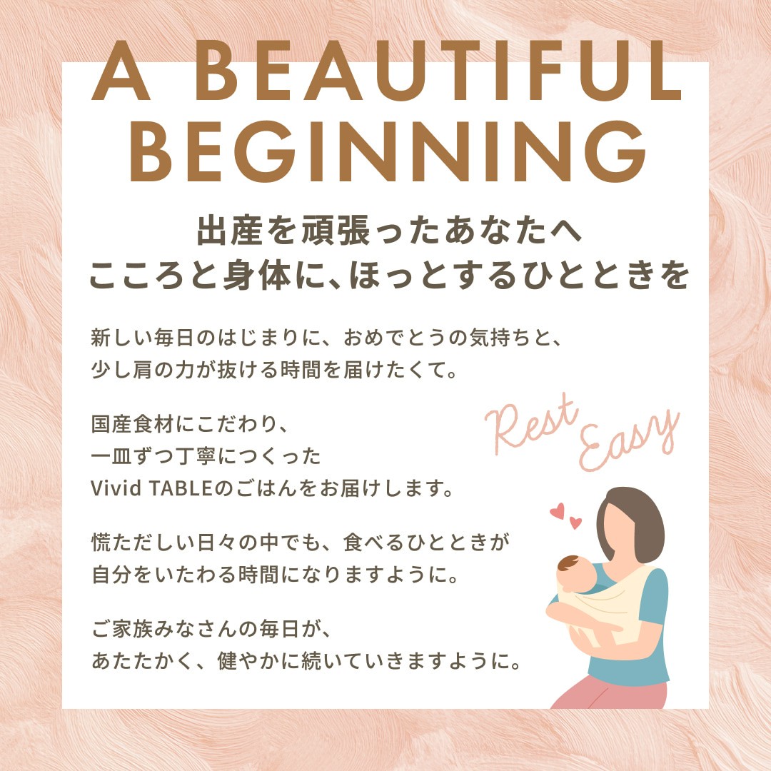 【出産祝い】 温めるだけの国産冷凍ごはんプレート 2食セット「Vivid TABLE」