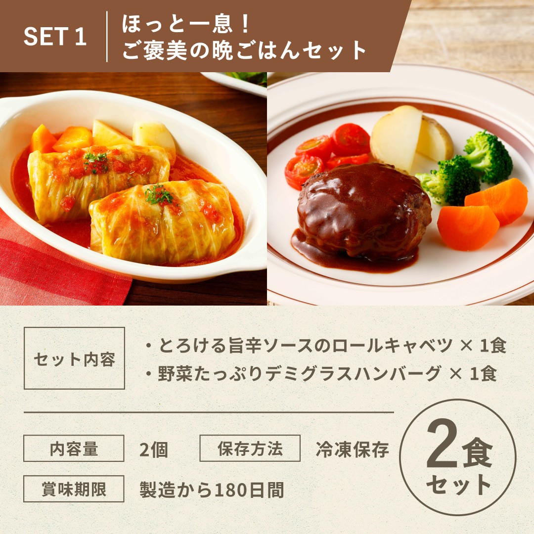 【出産祝い】 温めるだけの国産冷凍ごはんプレート 2食セット「Vivid TABLE」