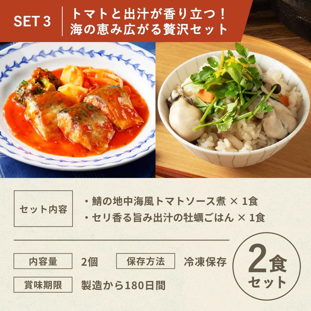 【出産祝い】 温めるだけの国産冷凍ごはんプレート 2食セット「Vivid TABLE」
