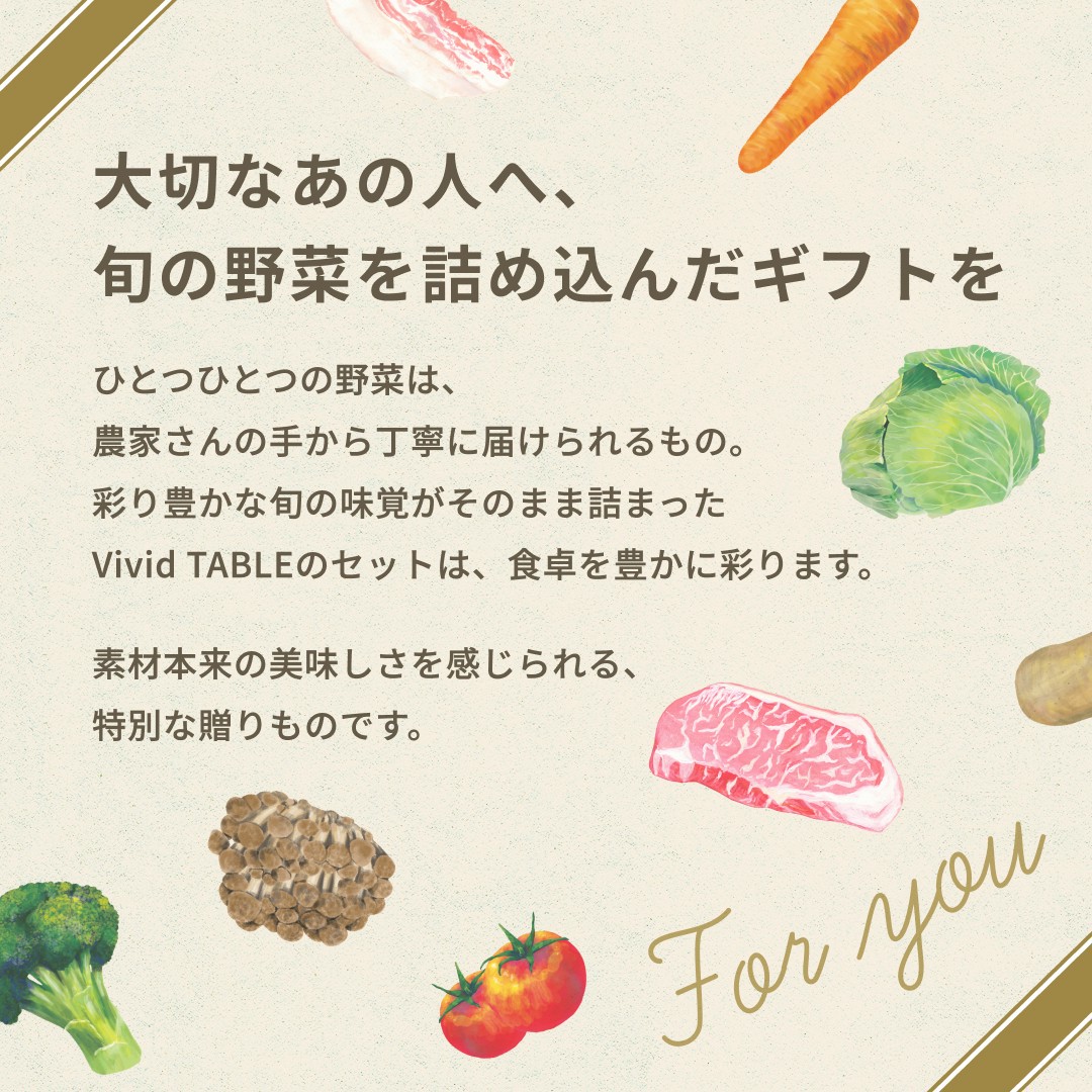 宮城県の食材を楽しむ!セリ香る旨み出汁の牡蠣ごはん 2食セット「Vivid TABLE」