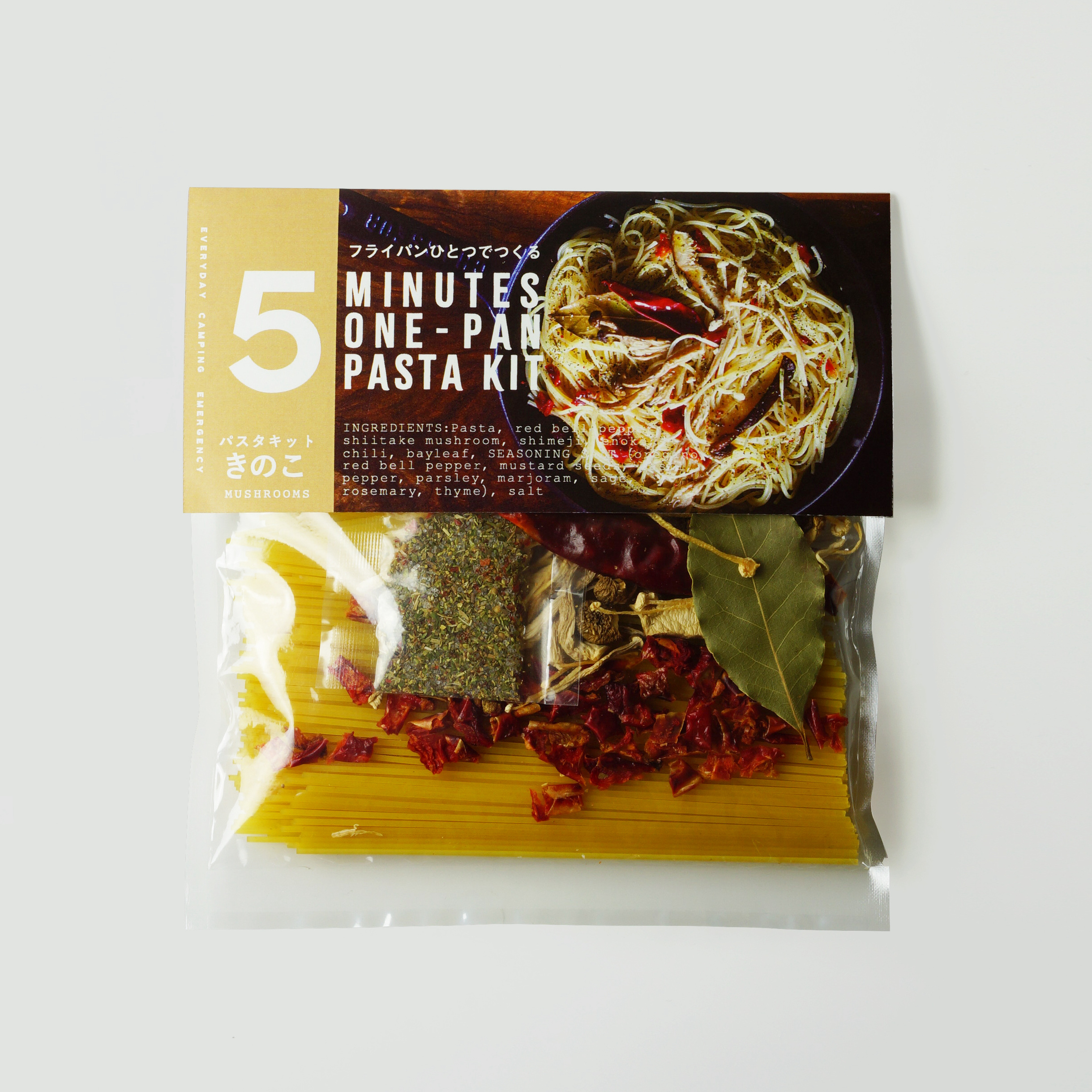 【一人暮らしのあの人に！】贅沢ディナーセット(炊くだけピラフ・スープ・パスタセット)