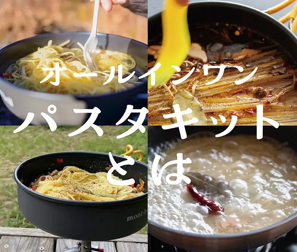 【一人暮らしのあの人に！】贅沢ディナーセット(炊くだけピラフ・スープ・パスタセット)