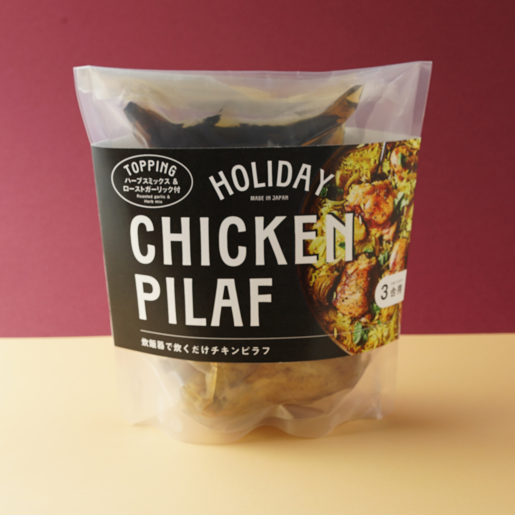 【一人暮らしのあの人に！】贅沢ディナーセット(炊くだけピラフ・スープ・パスタセット)