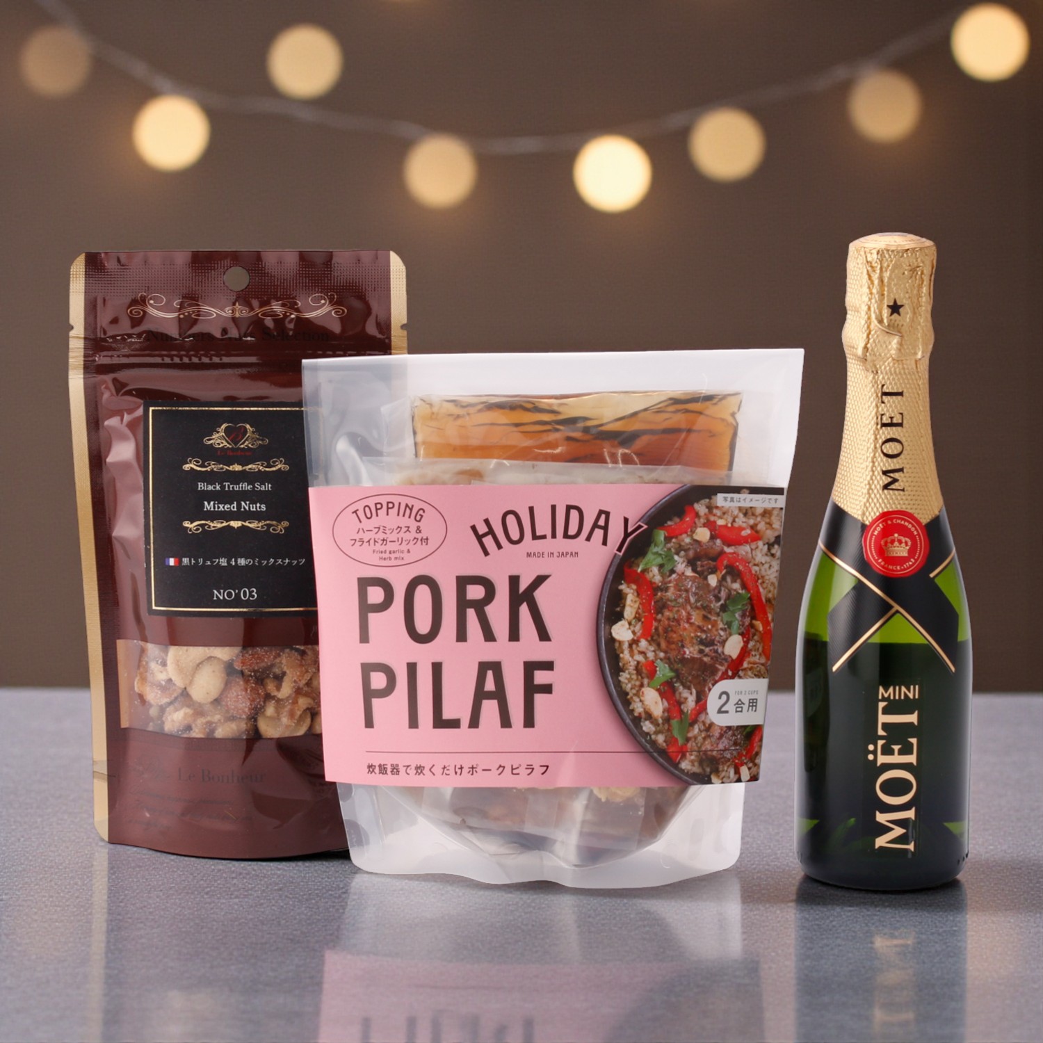 【特別な日に！】ペアで楽しむモエシャンミニボトルワインと炊くだけピラフのディナーセット(おつまみ付き)
