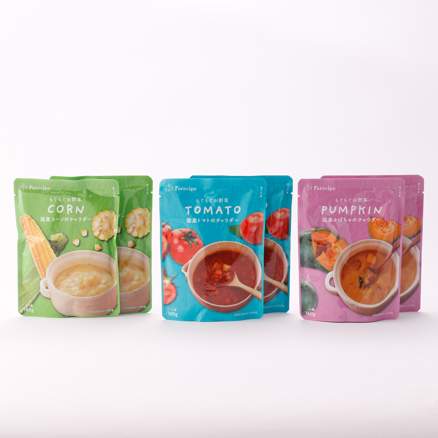 【ボックス付】もぐもぐお野菜 国産野菜のスープセット