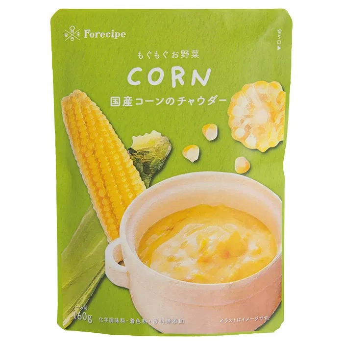 【ボックス付】もぐもぐお野菜 国産野菜のスープセット
