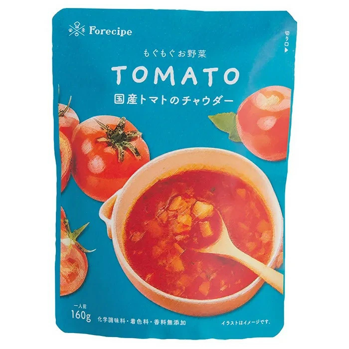 【ボックス付】もぐもぐお野菜 国産野菜のスープセット