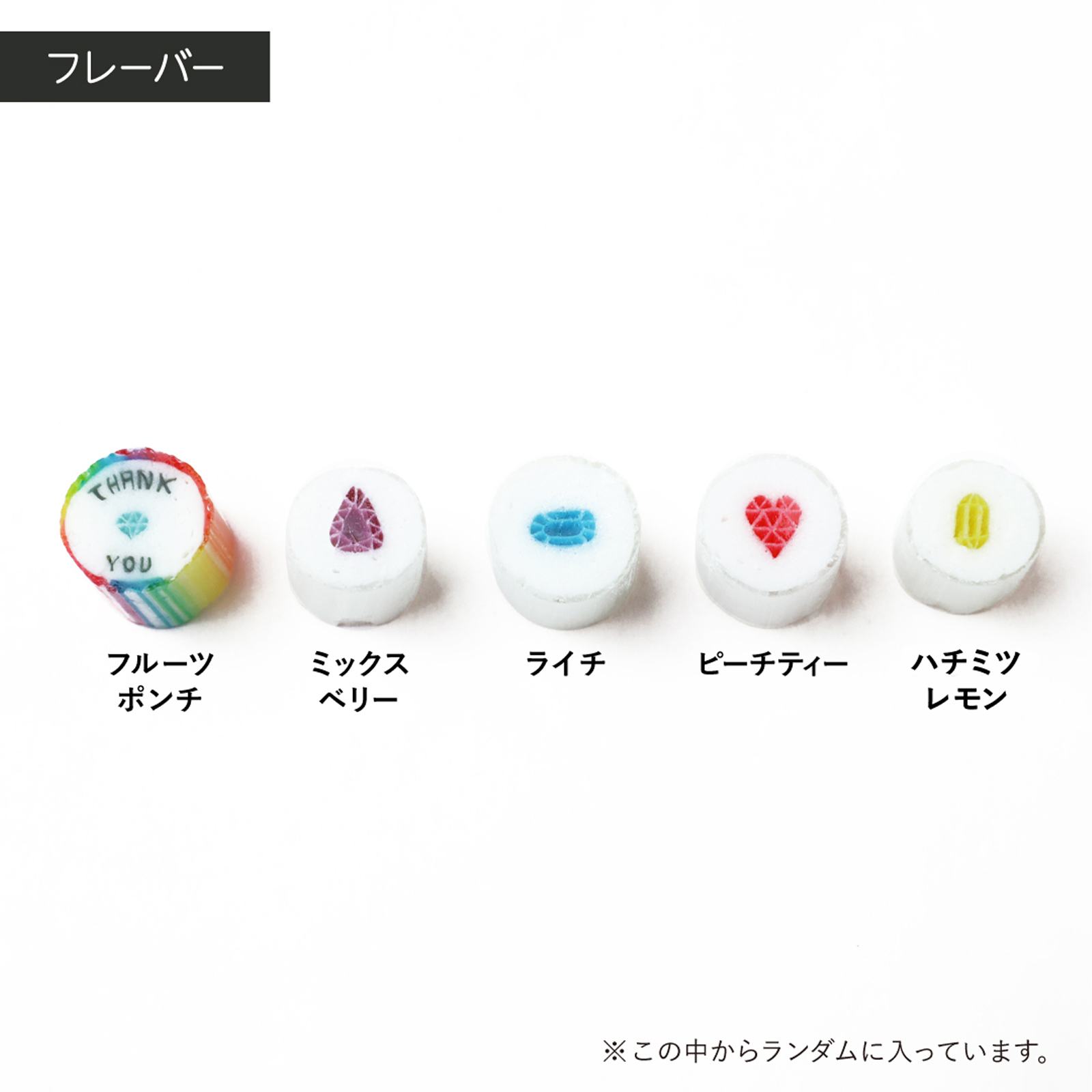 【ボックス付】石鹸とキャンディのジュエルセット