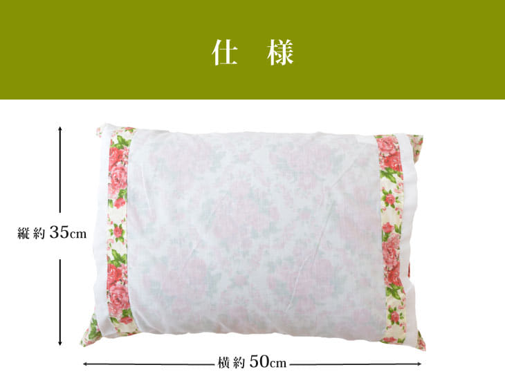 昔ながらのそばがら枕 カバー付き