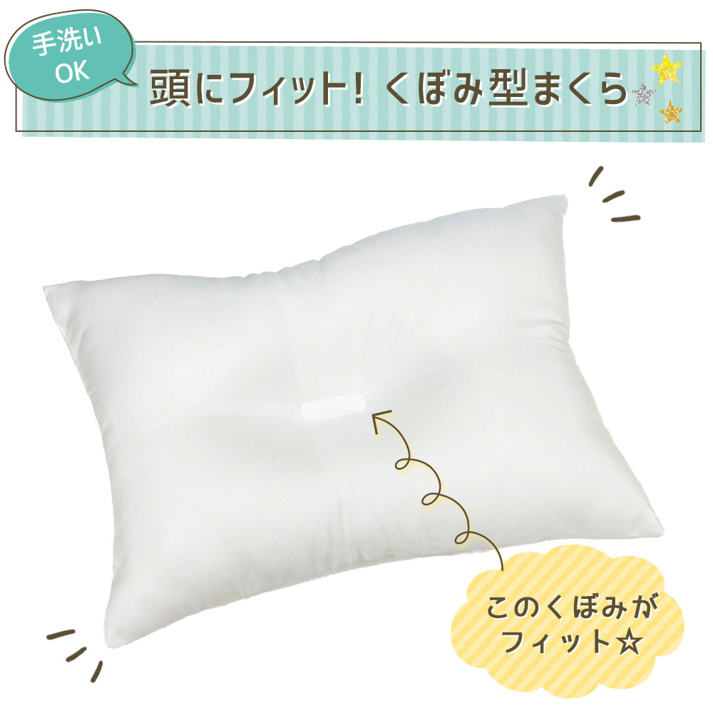 マイメロ＆クロミ ジュニア枕