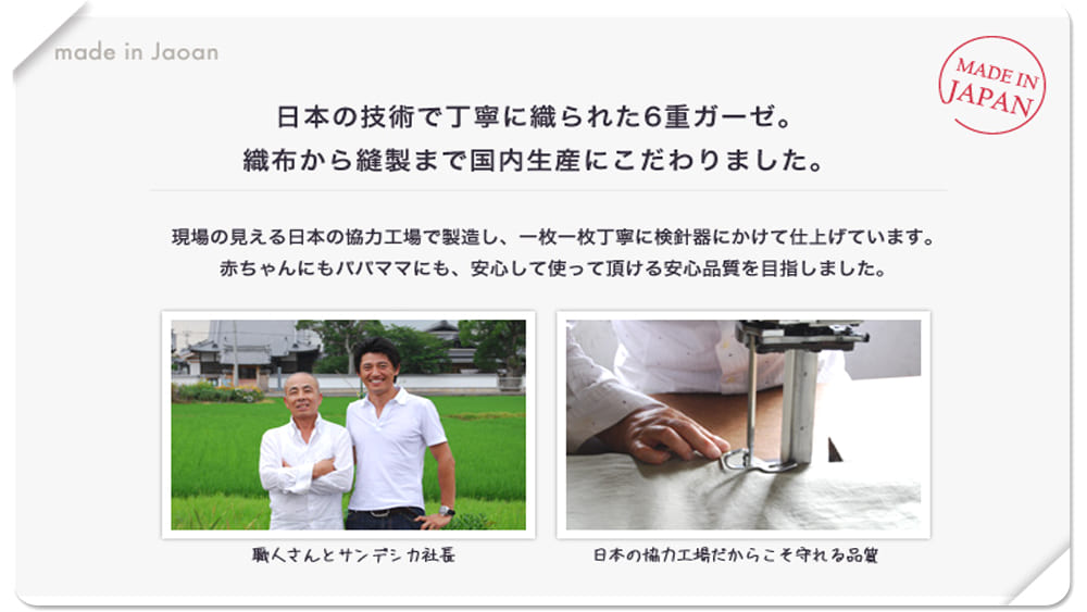 サンデシカ スリーピングピロー ベビー枕