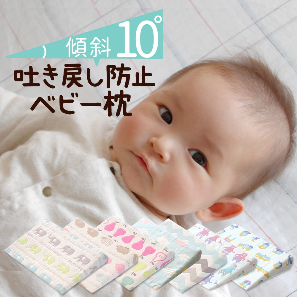 サンデシカ スリーピングピロー ベビー枕