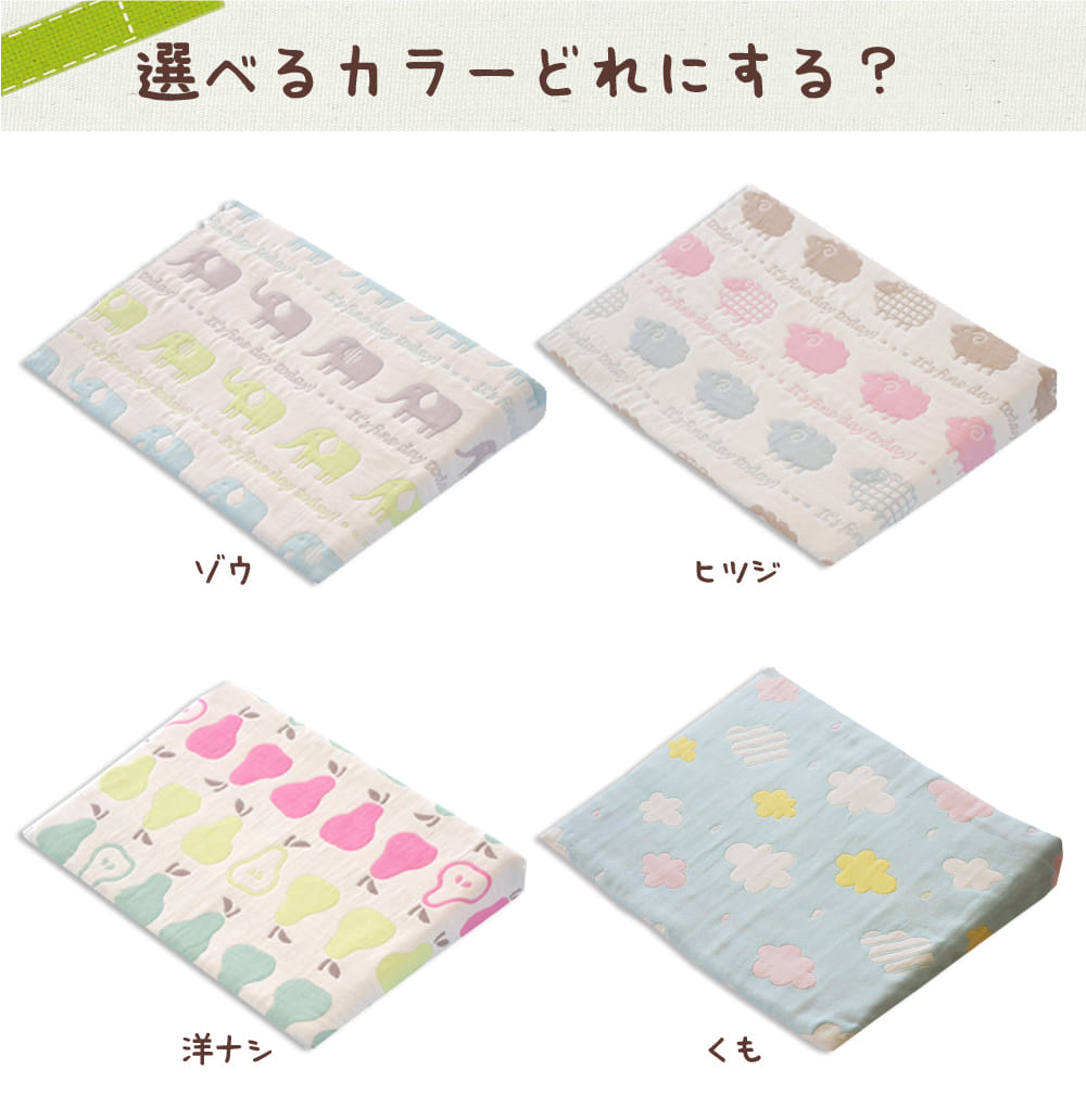 サンデシカ スリーピングピロー ベビー枕