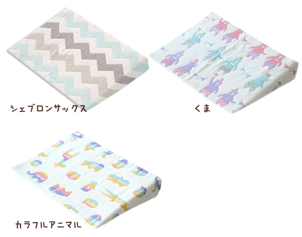 サンデシカ スリーピングピロー ベビー枕