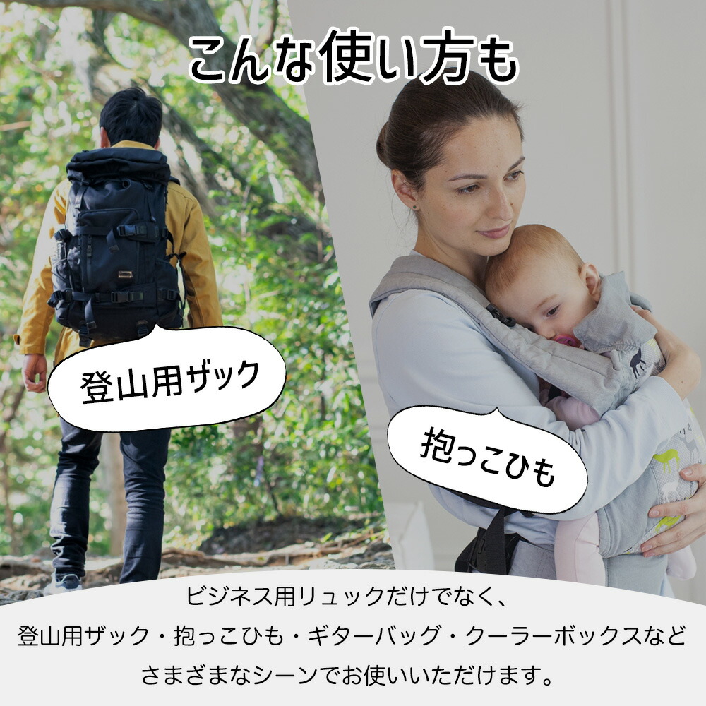ジェルトロン ショルダーパッド リュック用