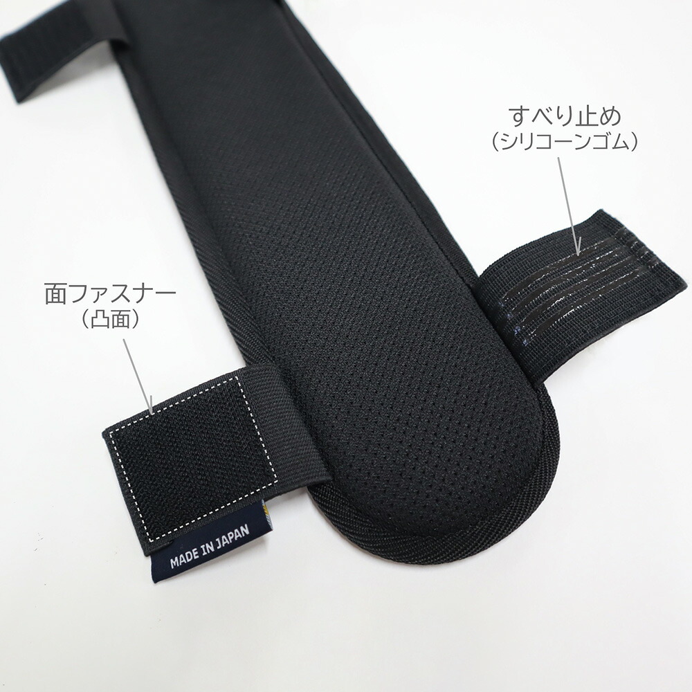 ジェルトロン ショルダーパッド リュック用