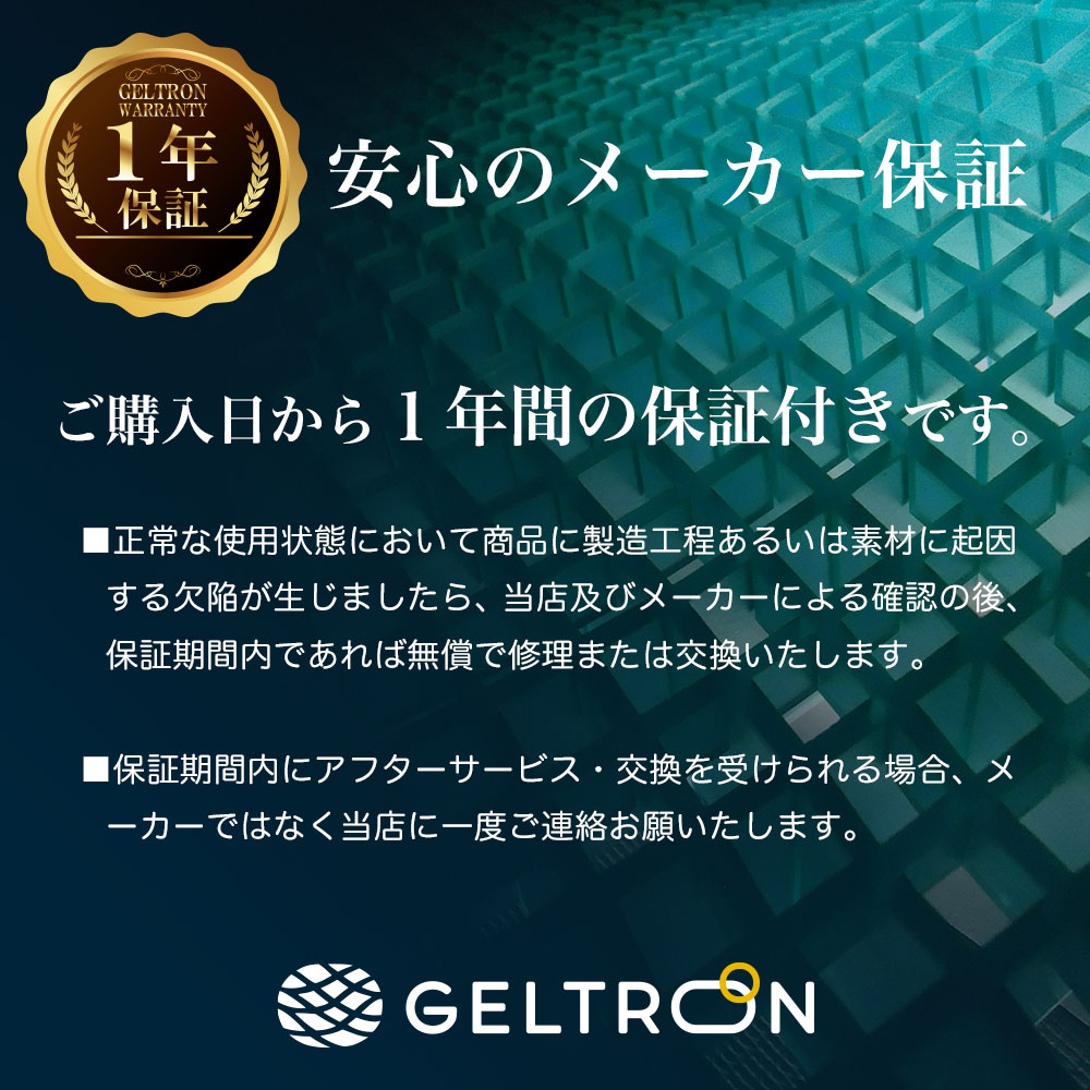ジェルトロン ショルダーパッド リュック用