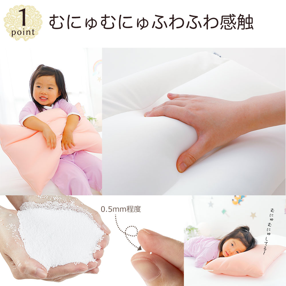 お姫さまの夢枕 枕カバー付き ジュニア枕
