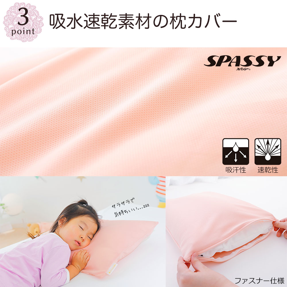お姫さまの夢枕 枕カバー付き ジュニア枕