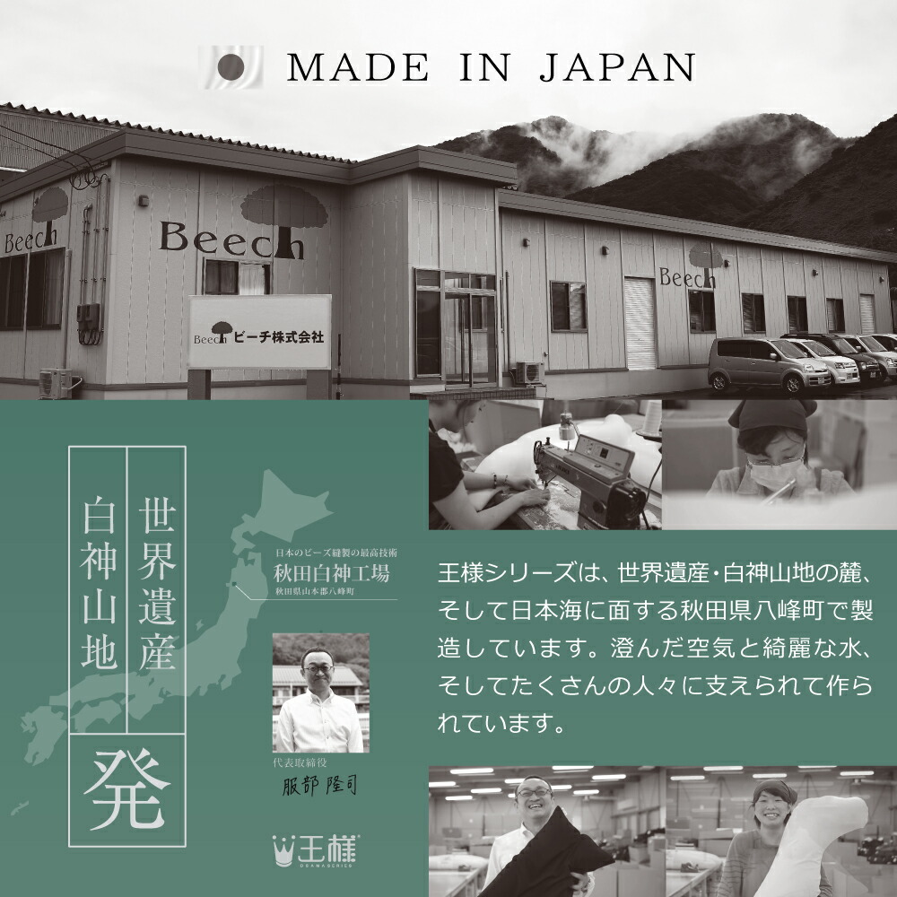 王様のツボ押し枕