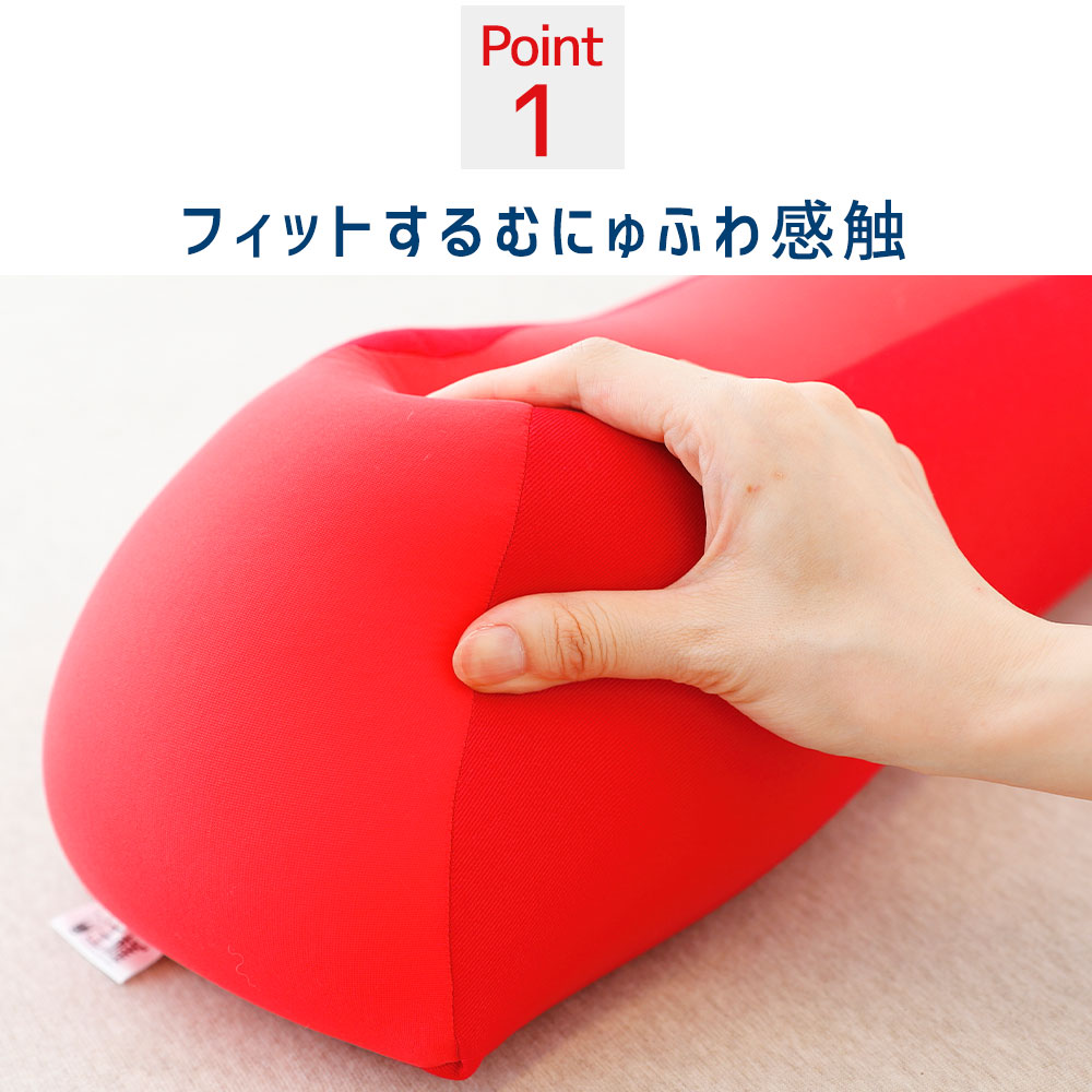 王様の背中枕 ペアセット（2個入り）
