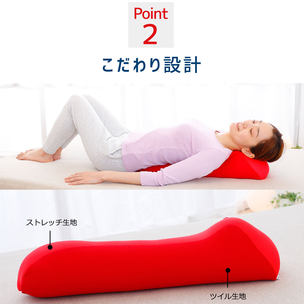 王様の背中枕 ペアセット（2個入り）
