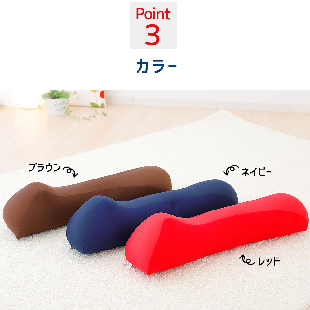 王様の背中枕 ペアセット（2個入り）