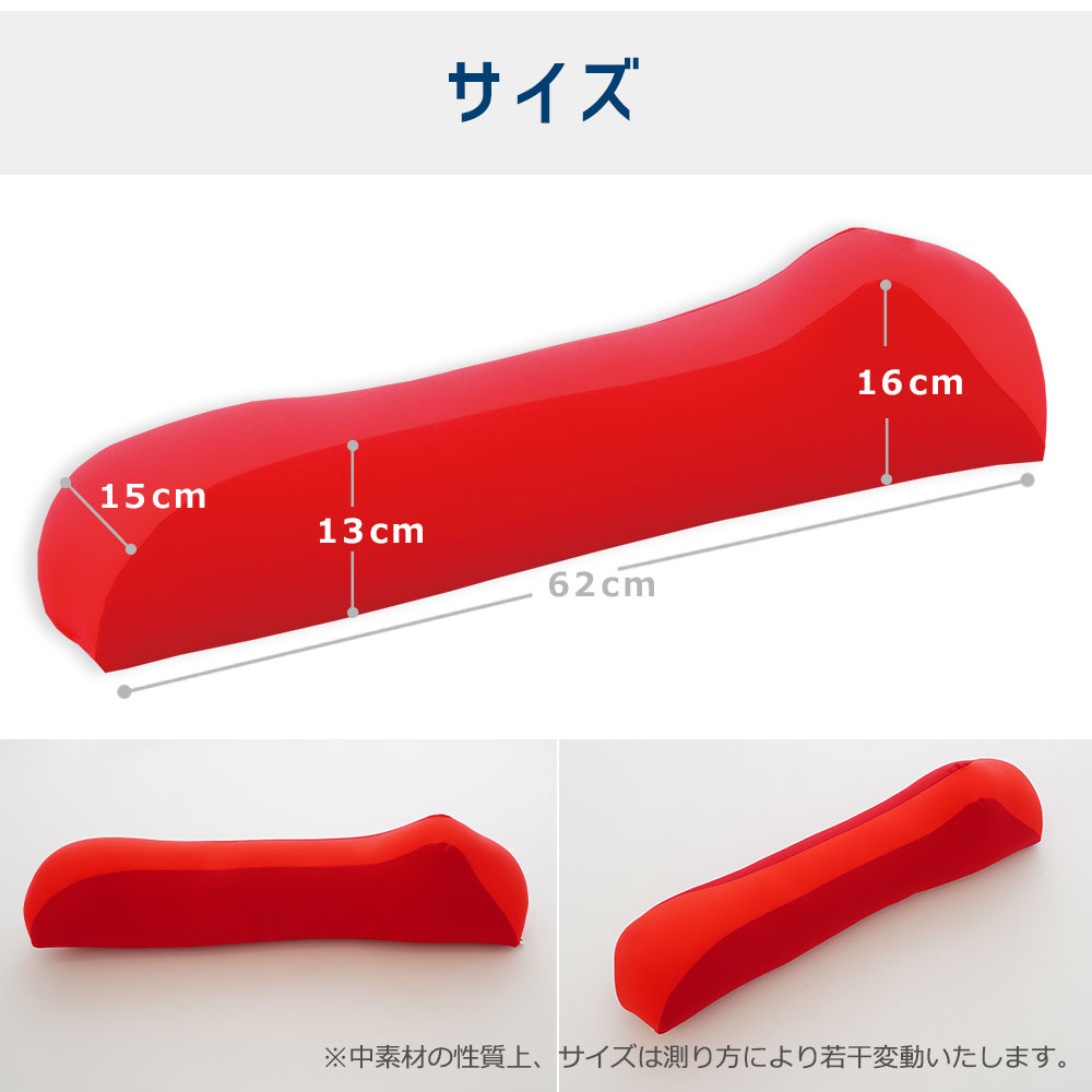 王様の背中枕 ペアセット（2個入り）