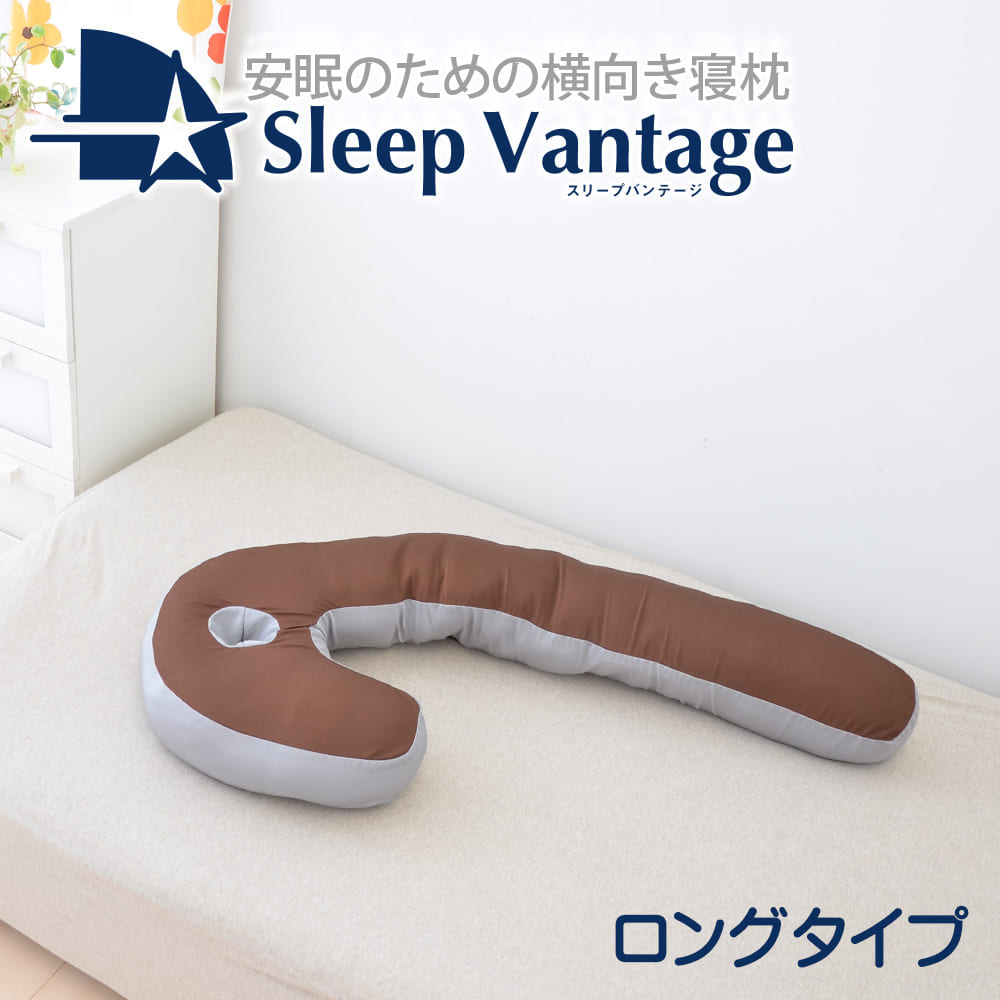 フランスベッド スリープバンテージピロー ブラウン