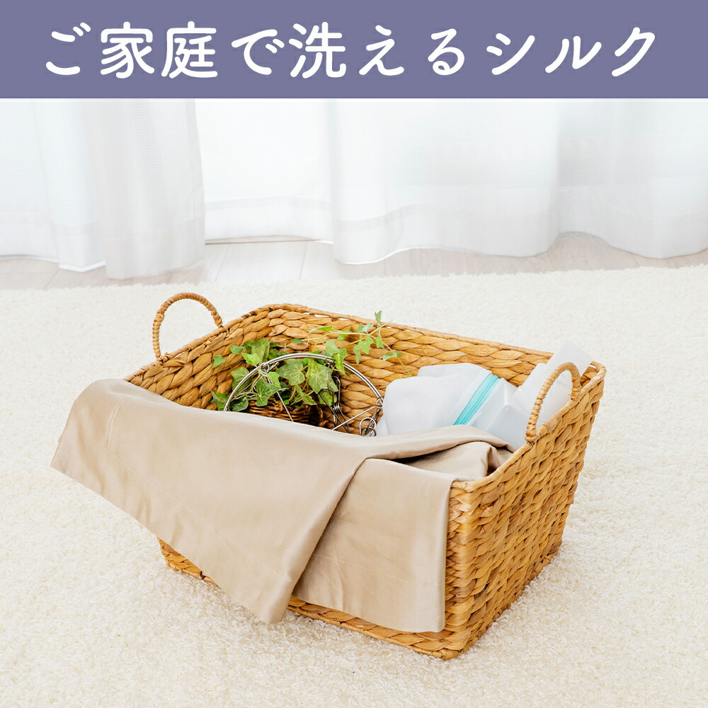 Kinumin シルク枕カバー 日本製 43×63cm用 ゴールド