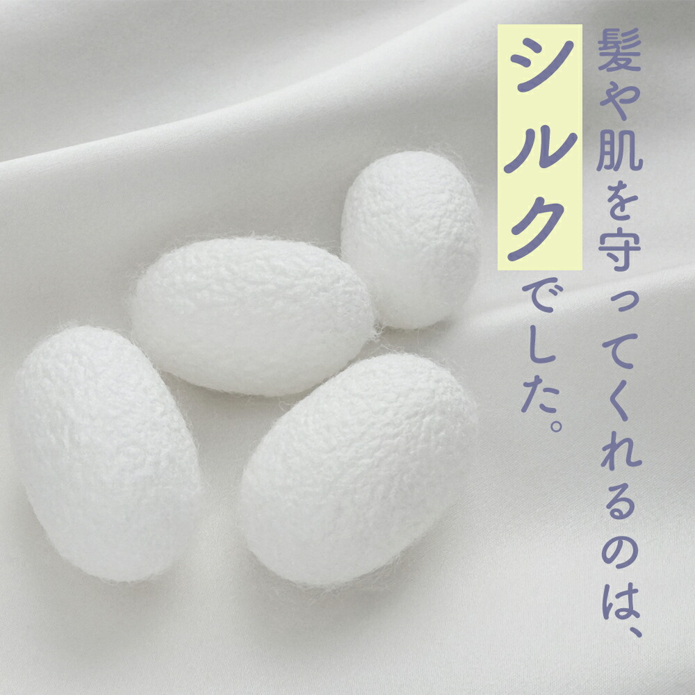 Kinumin シルク枕カバー 日本製 43×63cm用 ゴールド