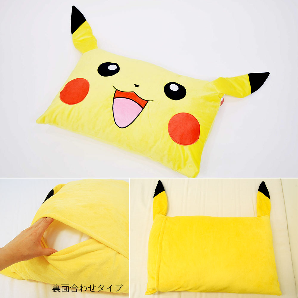 ピカチュウ キャラクター枕 子供用
