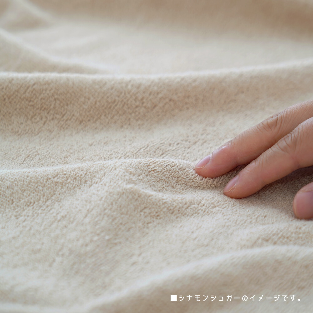 7バスタオルピロー 専用バスタオル 60×130cm