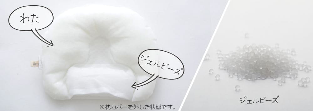 iimin ベビーピロー プレミアム