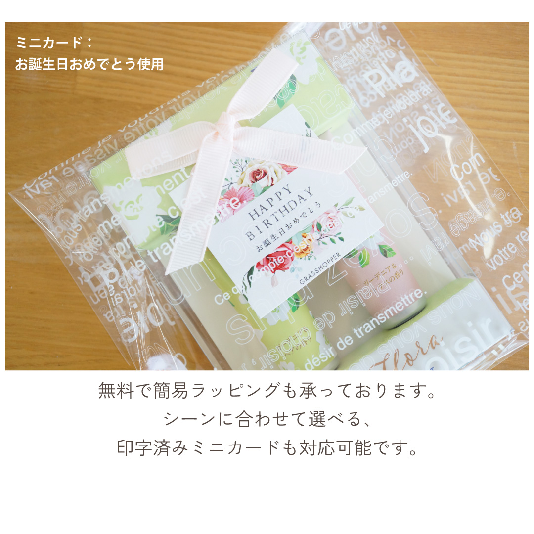 ハンドクリーム 2本セット 
